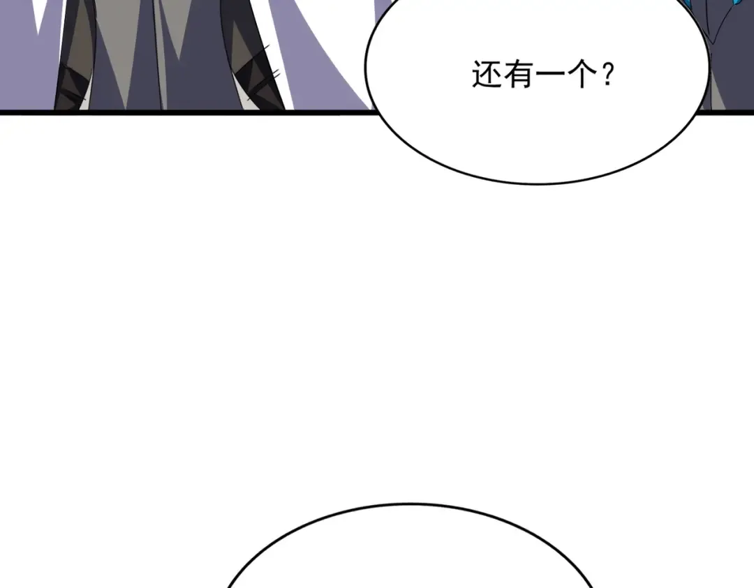 第725话 擎天青龙王 第25页