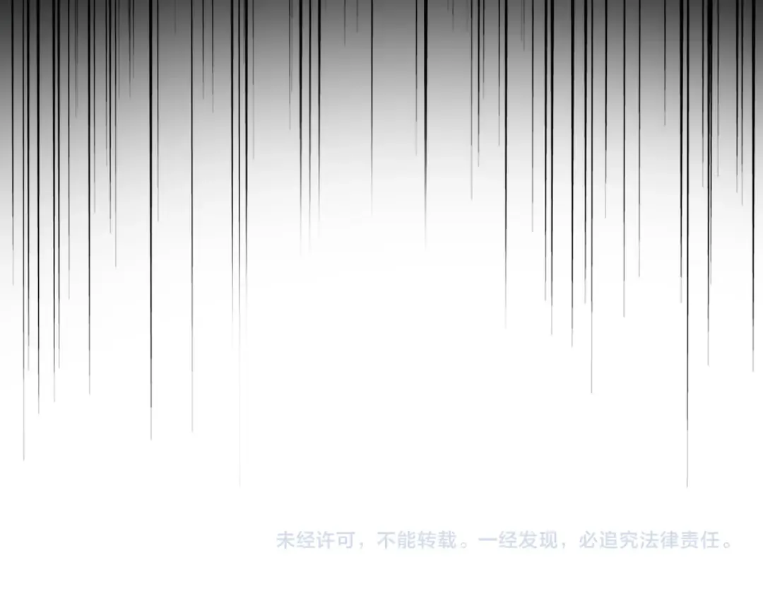 第725话 擎天青龙王 第124页