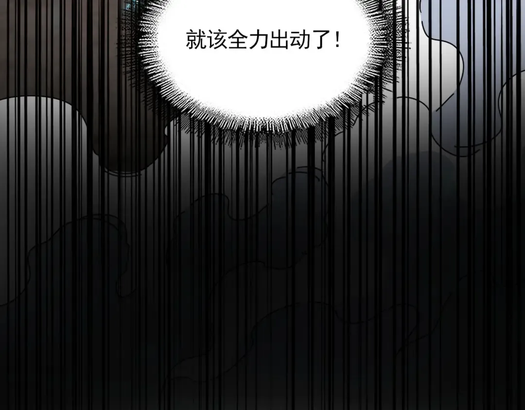 第726话 小子，你太嫩了！ 第6页