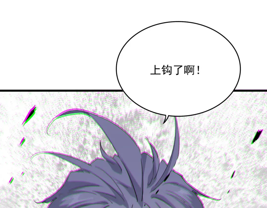 第726话 小子，你太嫩了！ 第61页