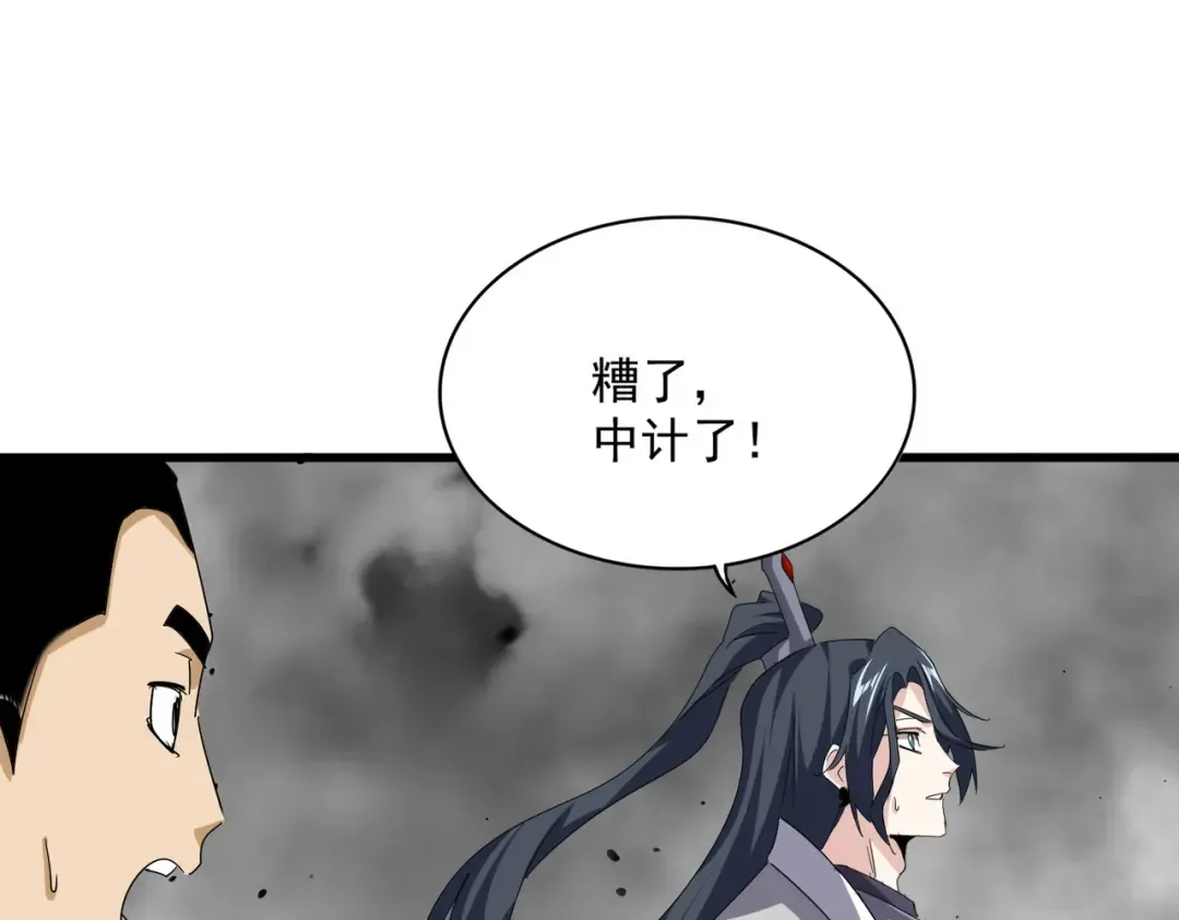 第726话 小子，你太嫩了！ 第73页