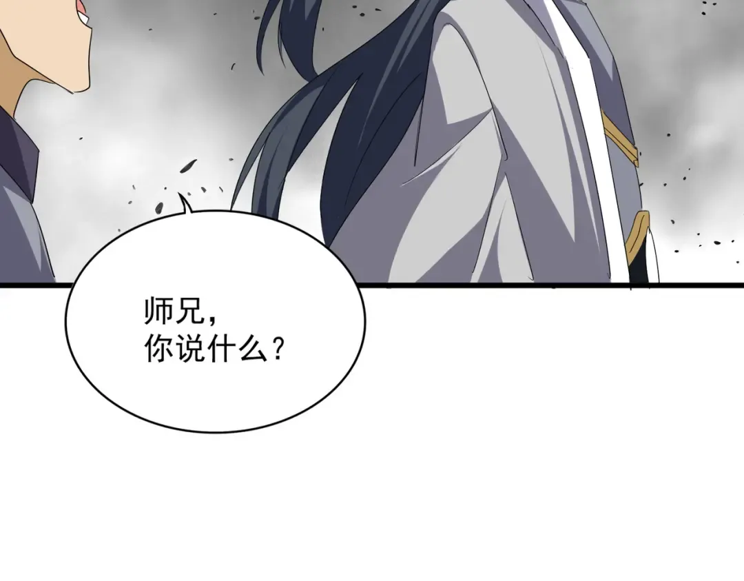 第726话 小子，你太嫩了！ 第74页