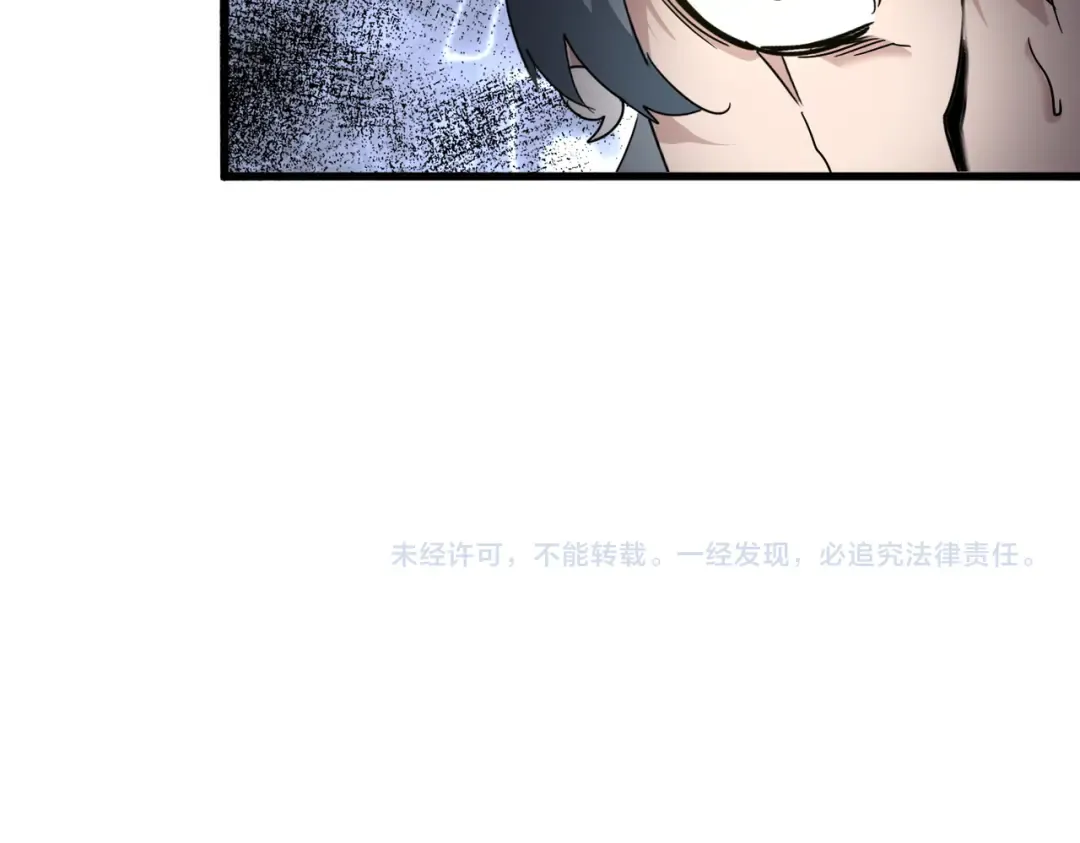 第726话 小子，你太嫩了！ 第122页