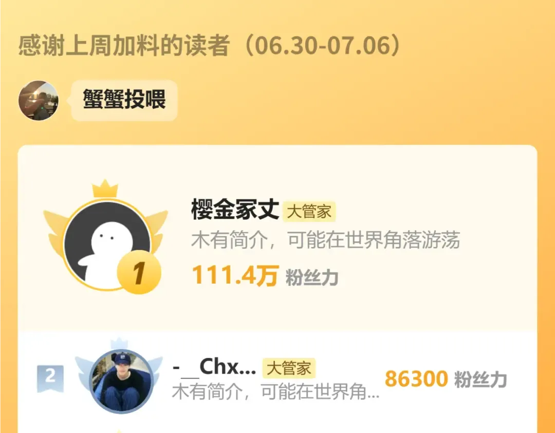第726话 小子，你太嫩了！ 第124页