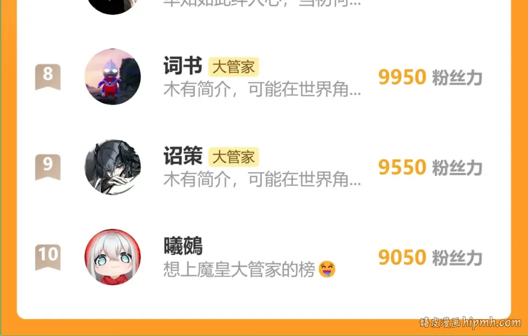 第726话 小子，你太嫩了！ 第126页
