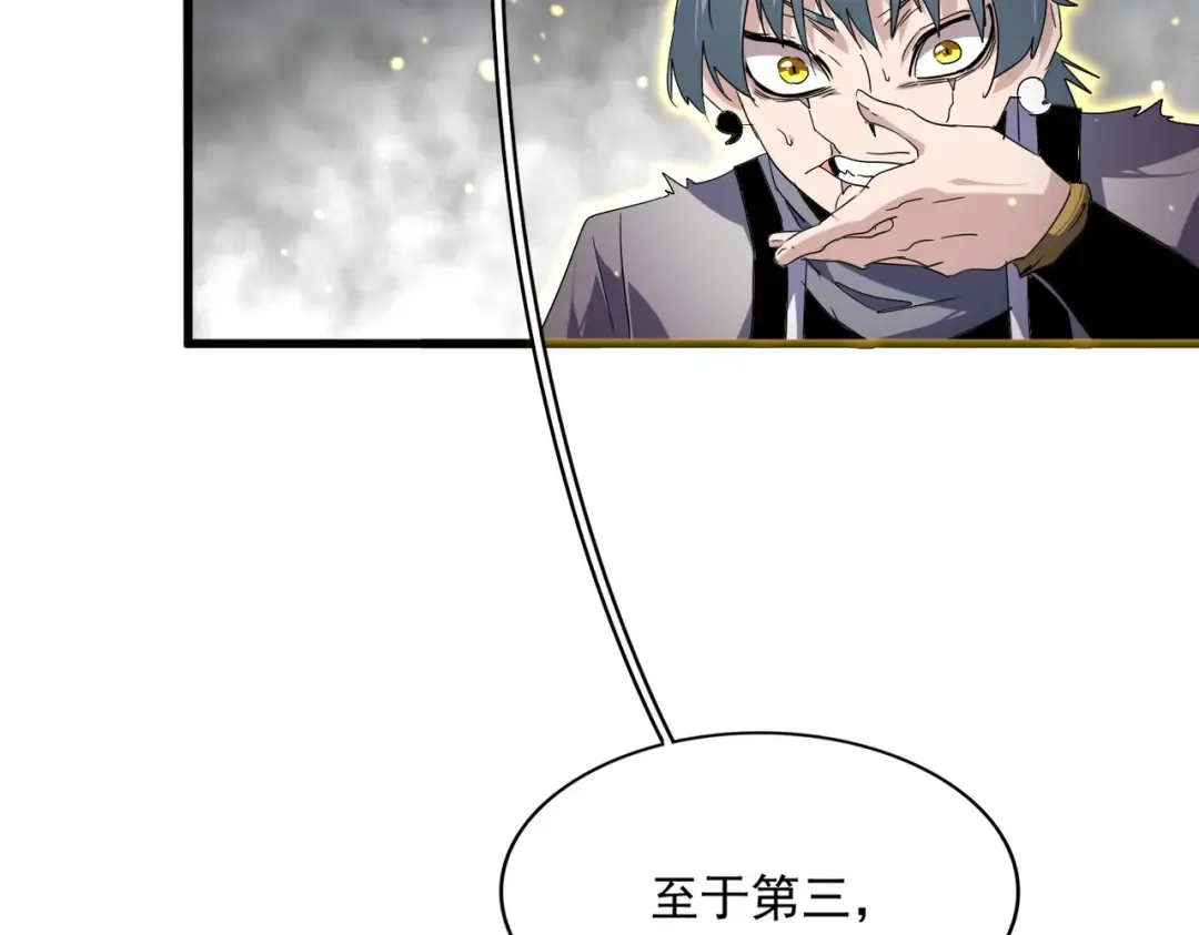 第727话 虐打 第14页