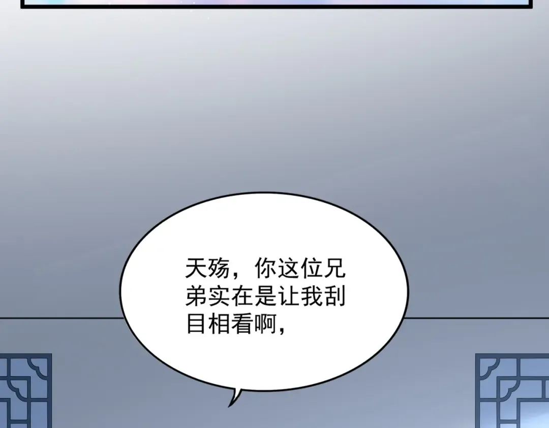第727话 虐打 第105页