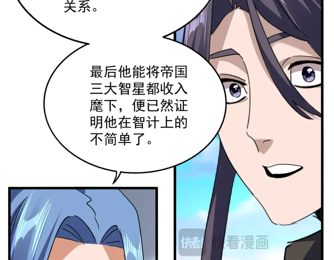 第727话 虐打 第116页