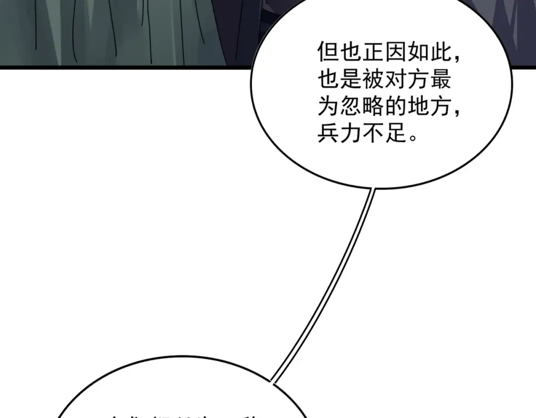 第727话 虐打 第131页