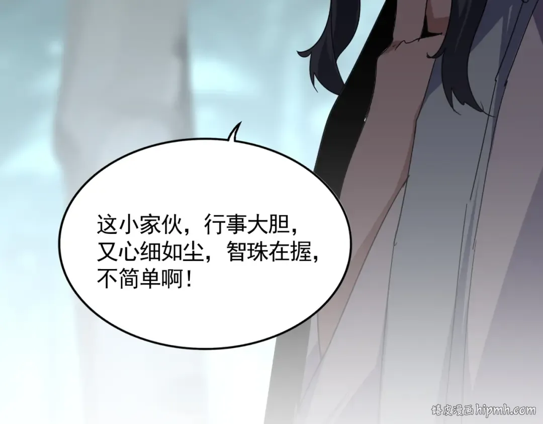 第727话 虐打 第136页