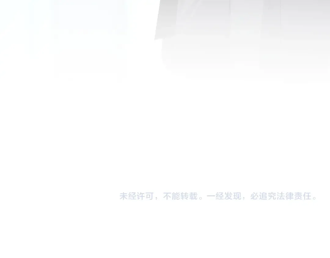 第727话 虐打 第137页