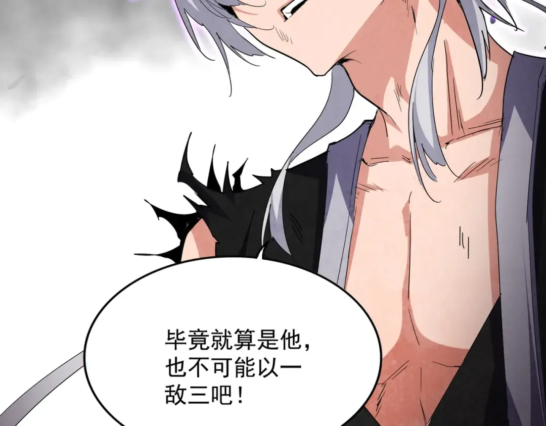 第728话 融魂 第28页