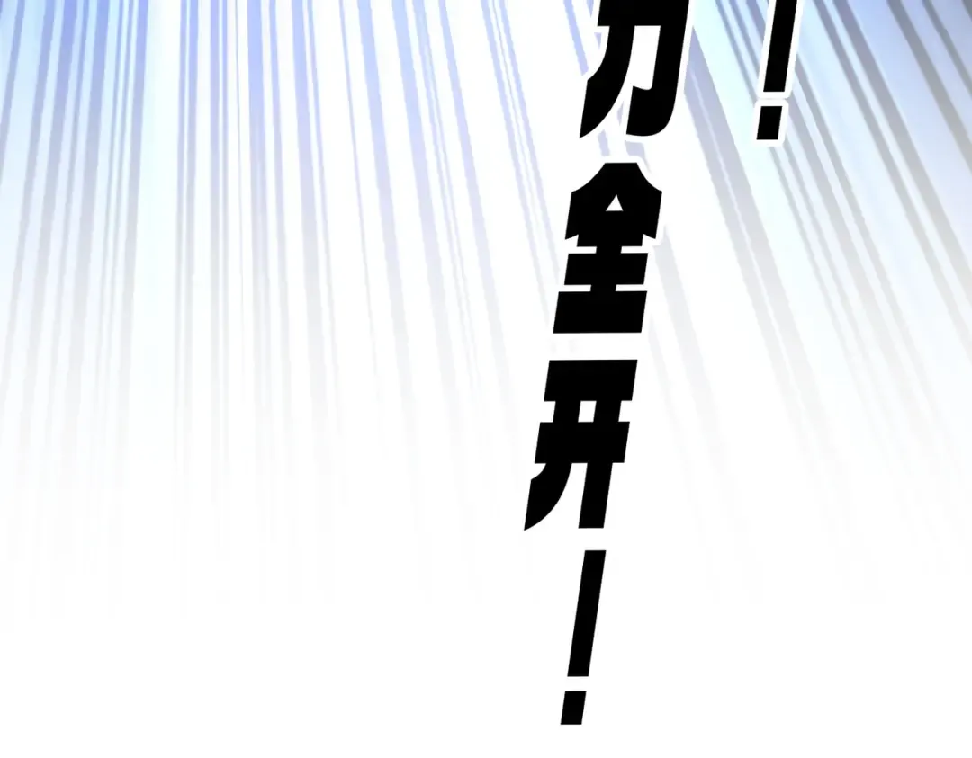 第728话 融魂 第126页