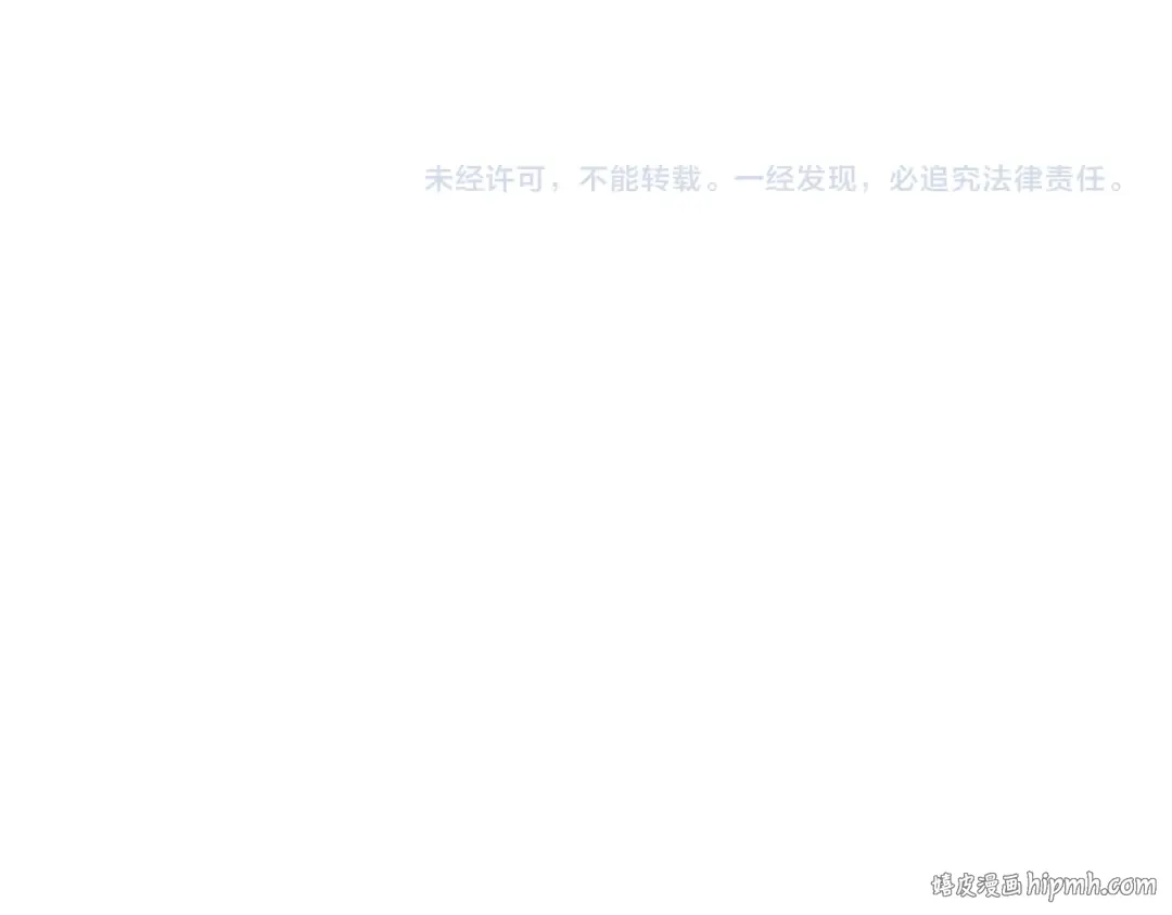 第728话 融魂 第128页