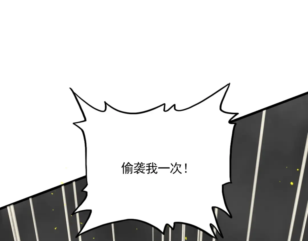 第729话 战术性撤退 第65页