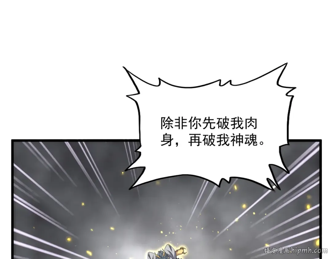第729话 战术性撤退 第128页