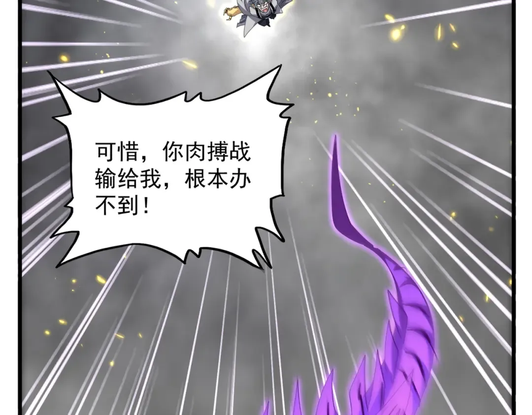 第729话 战术性撤退 第129页