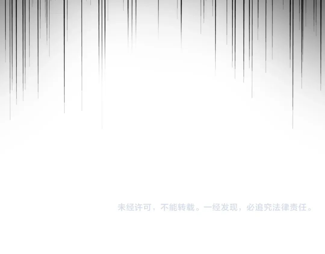 第729话 战术性撤退 第145页