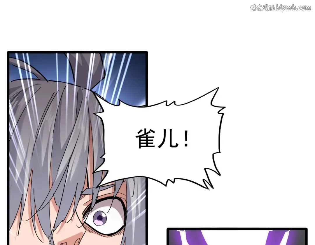 第730话 生死决 第1页