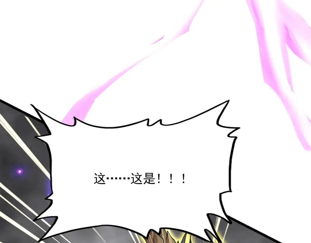 第730话 生死决 第15页