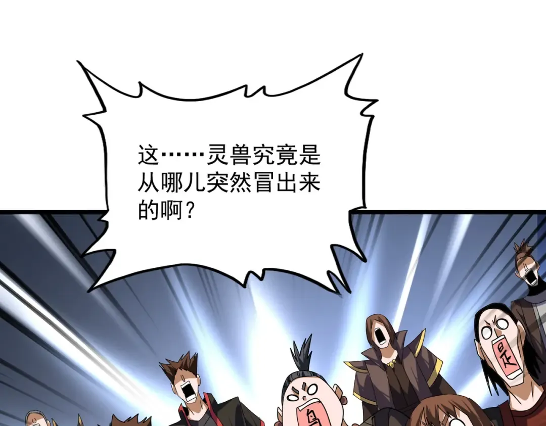 第730话 生死决 第41页