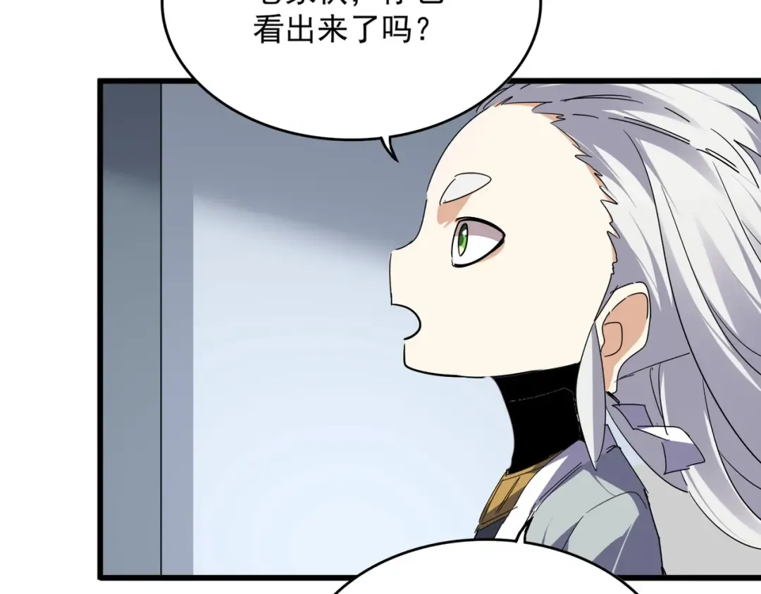 第730话 生死决 第45页