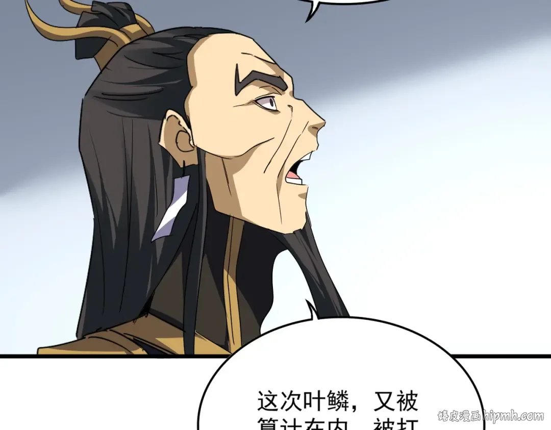 第730话 生死决 第48页