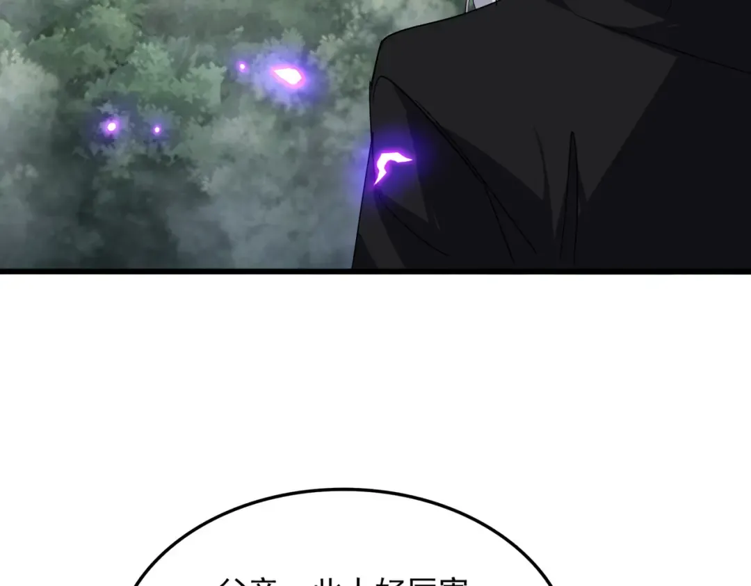 第730话 生死决 第73页
