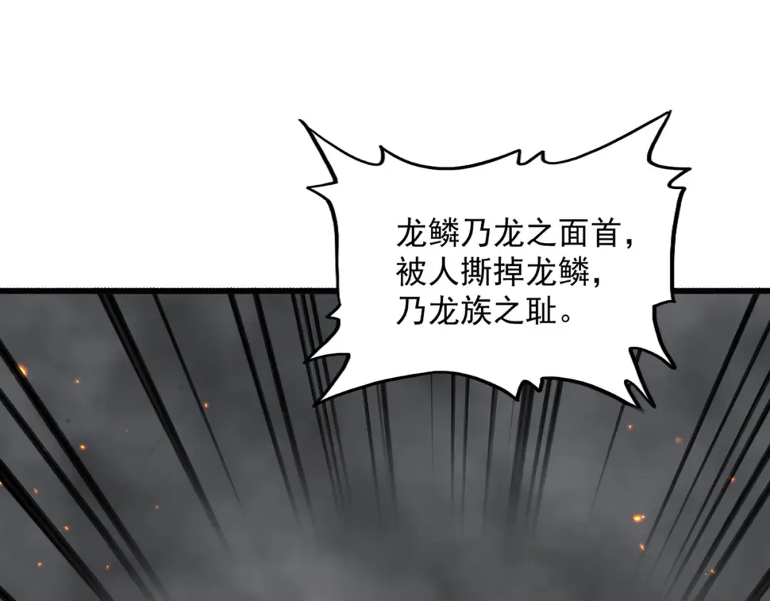 第730话 生死决 第83页