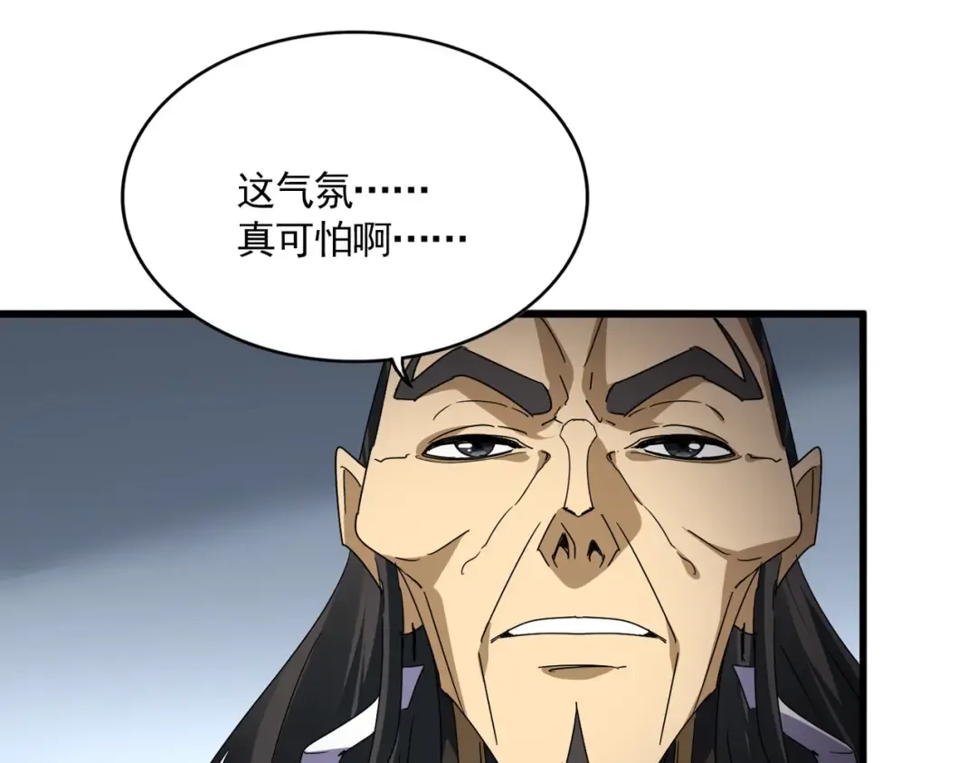 第730话 生死决 第110页