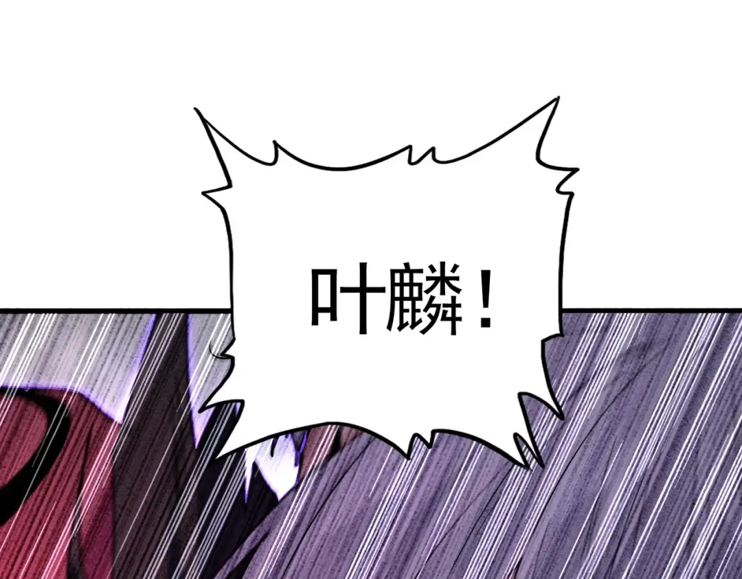 第730话 生死决 第139页