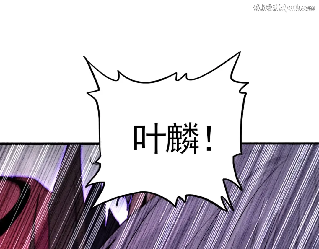 第731话 智商碾压 第1页