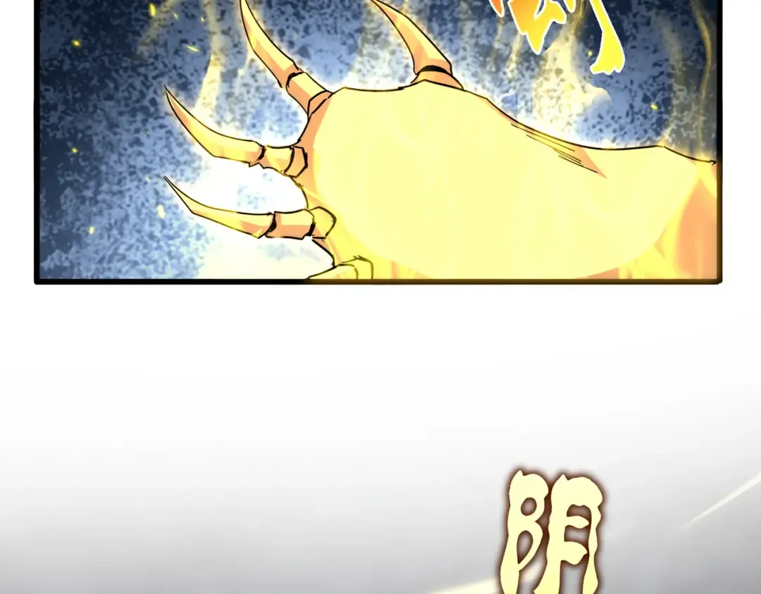第731话 智商碾压 第42页