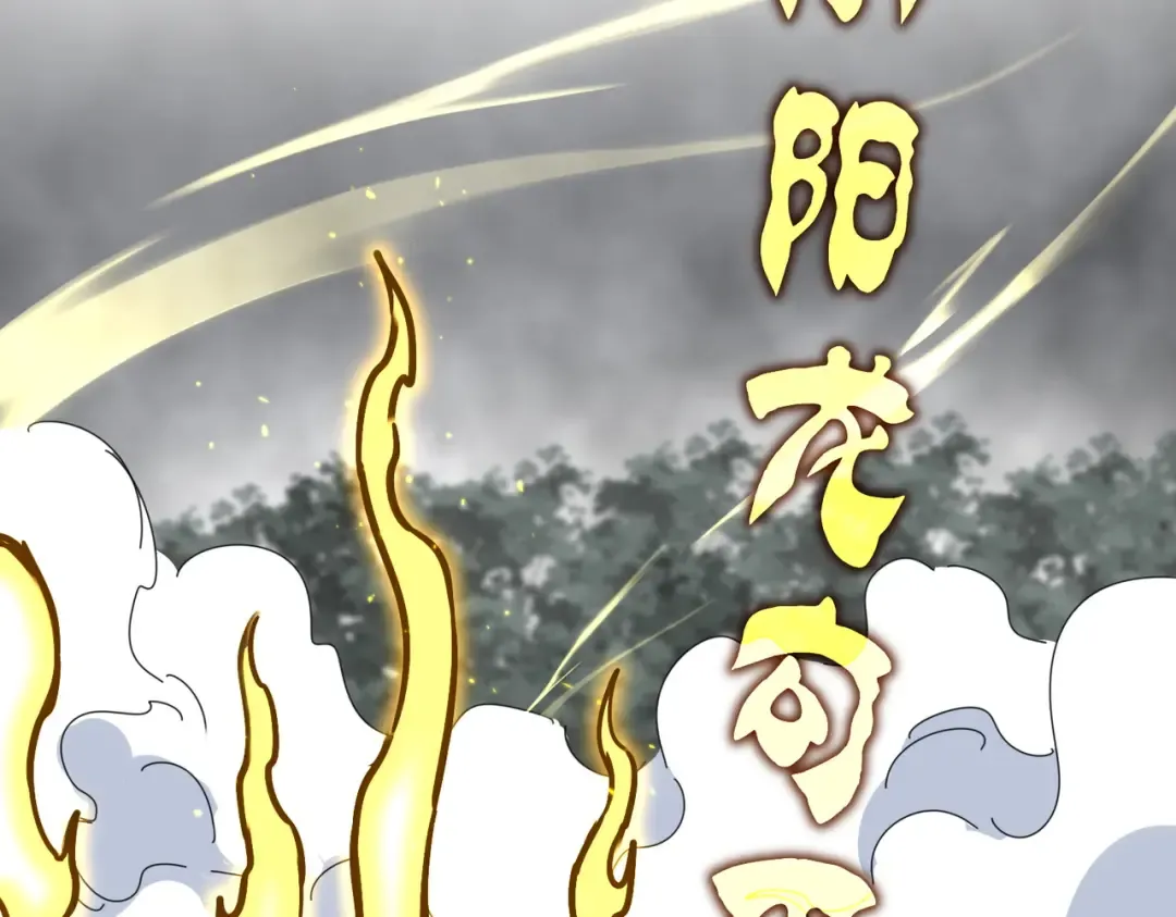 第731话 智商碾压 第43页