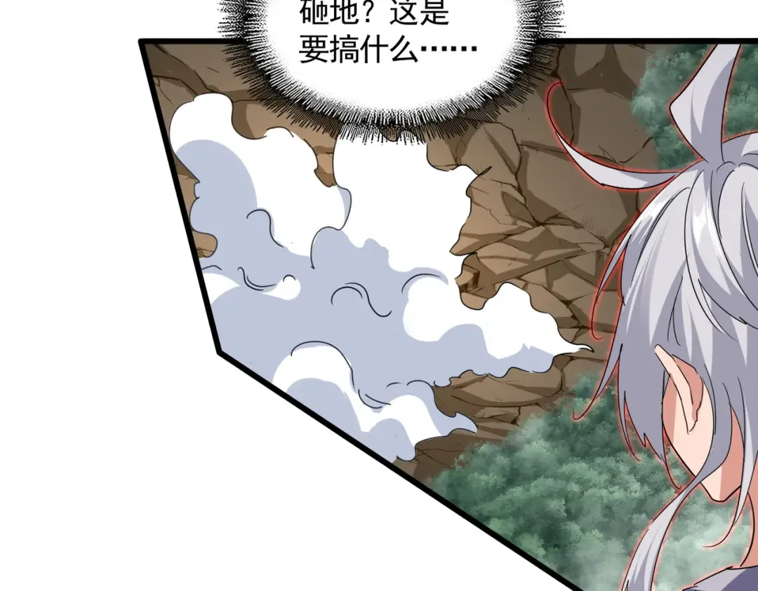 第731话 智商碾压 第50页