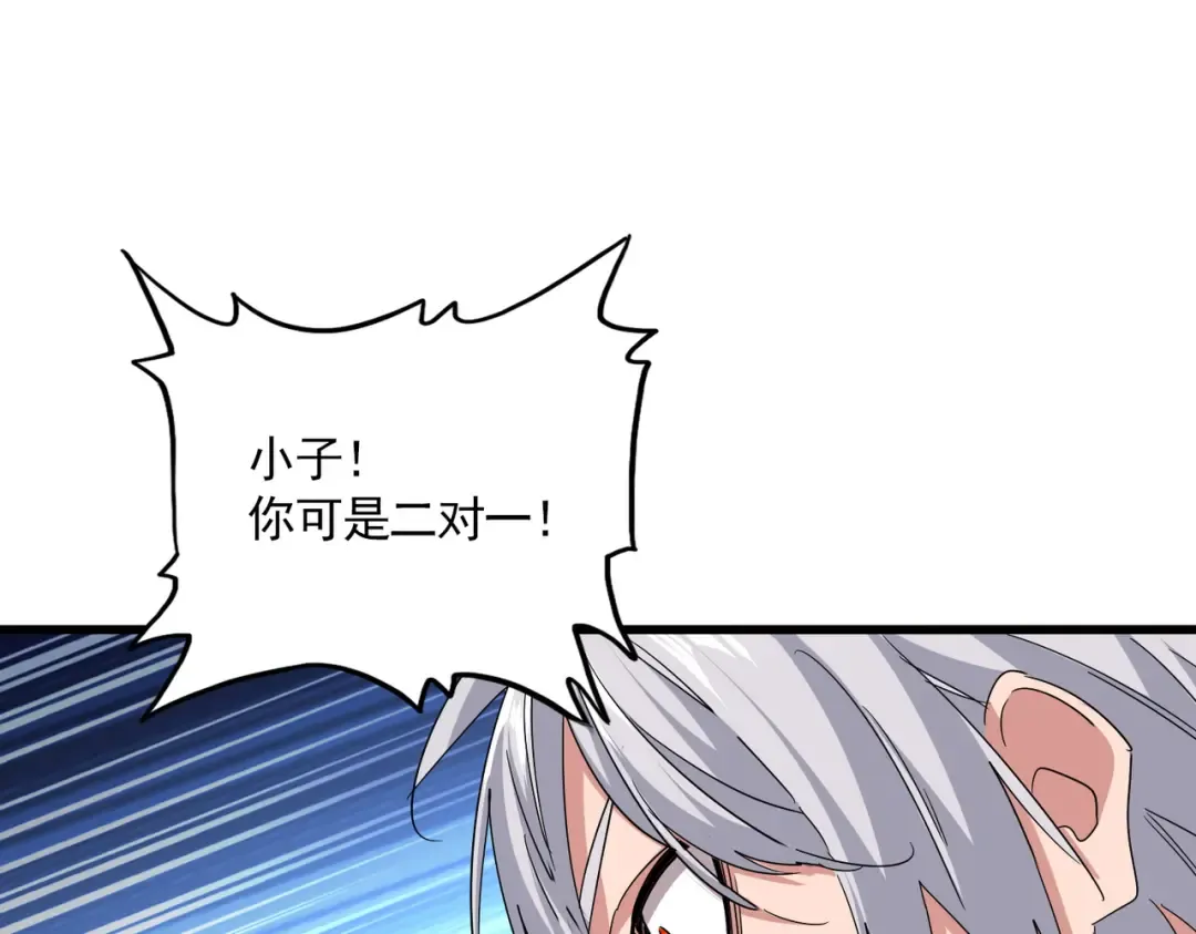 第731话 智商碾压 第62页