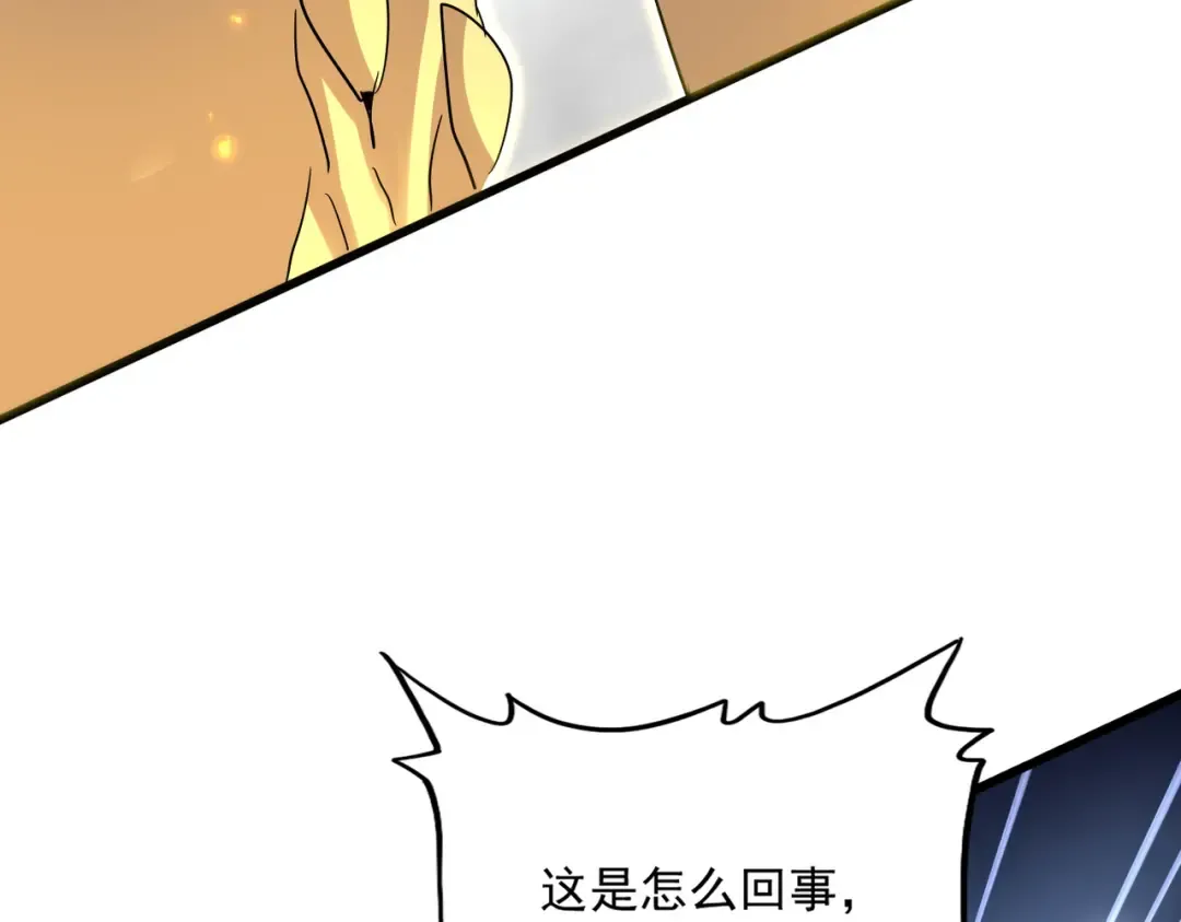 第731话 智商碾压 第89页