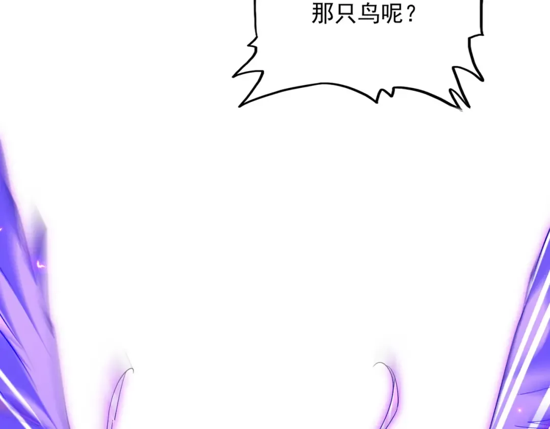 第731话 智商碾压 第92页