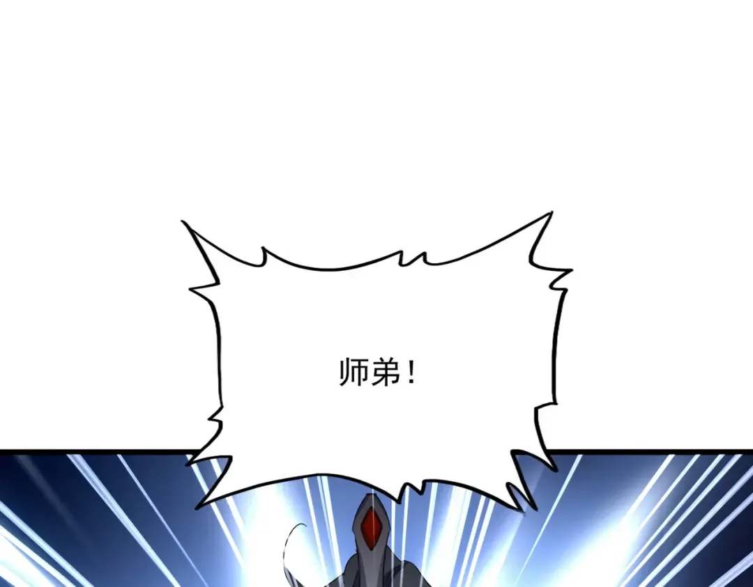 第731话 智商碾压 第103页