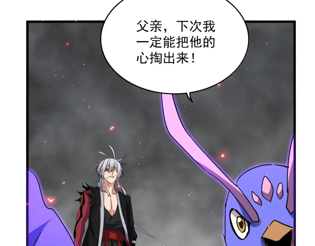 第731话 智商碾压 第108页