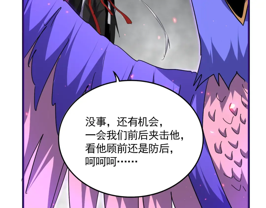 第731话 智商碾压 第109页