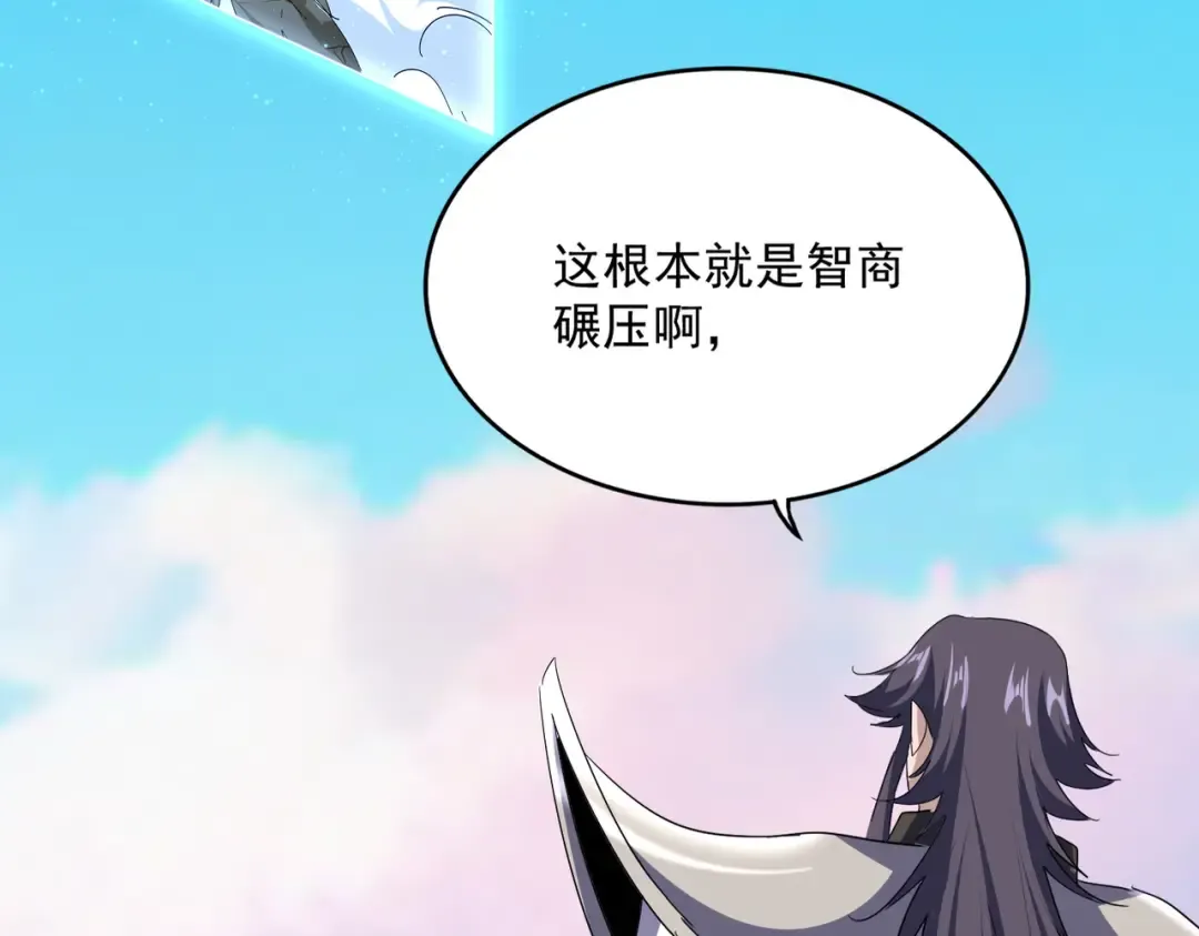 第731话 智商碾压 第121页