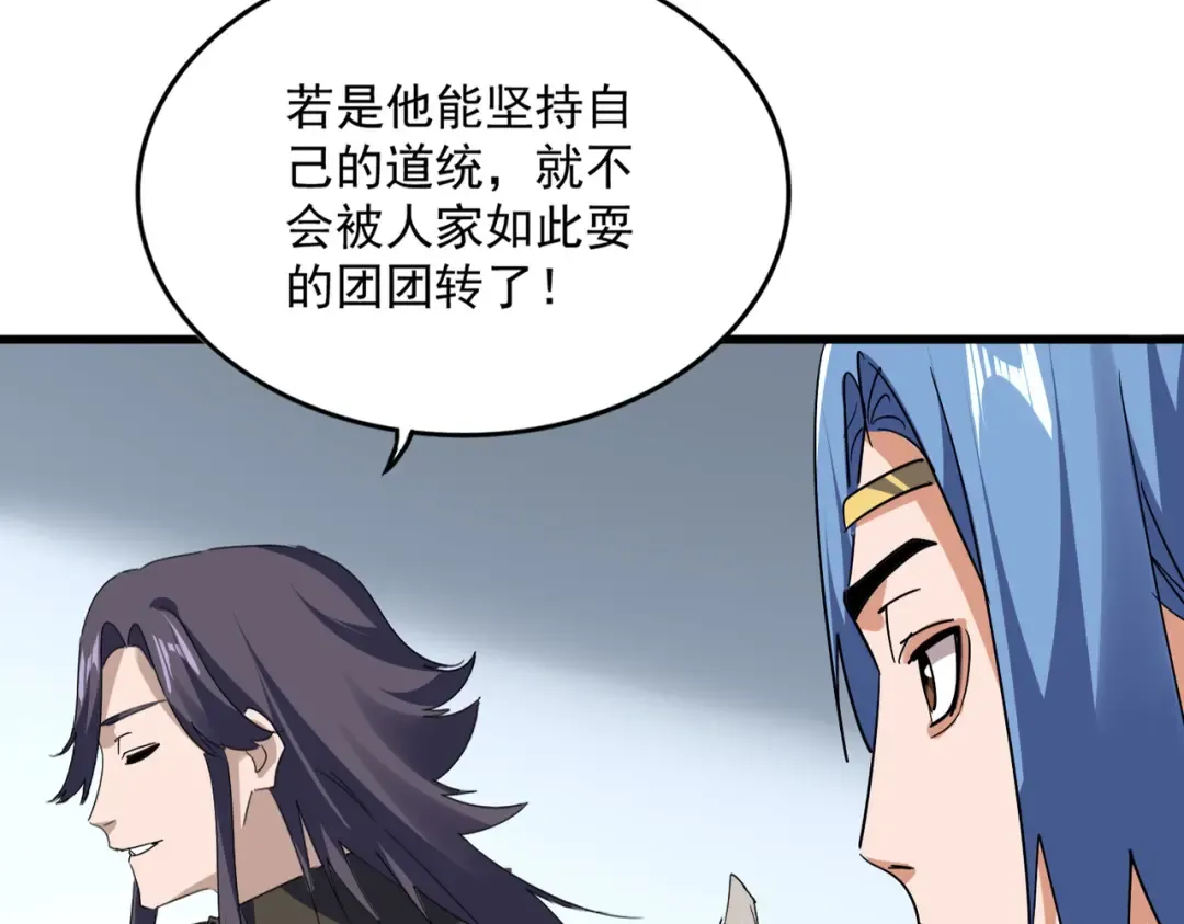 第731话 智商碾压 第125页