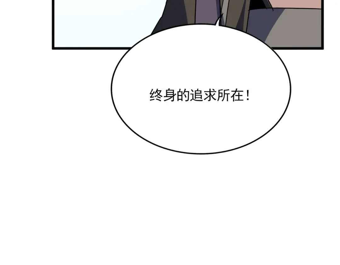 第731话 智商碾压 第129页