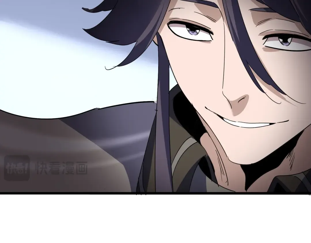 第732话 道统 第18页