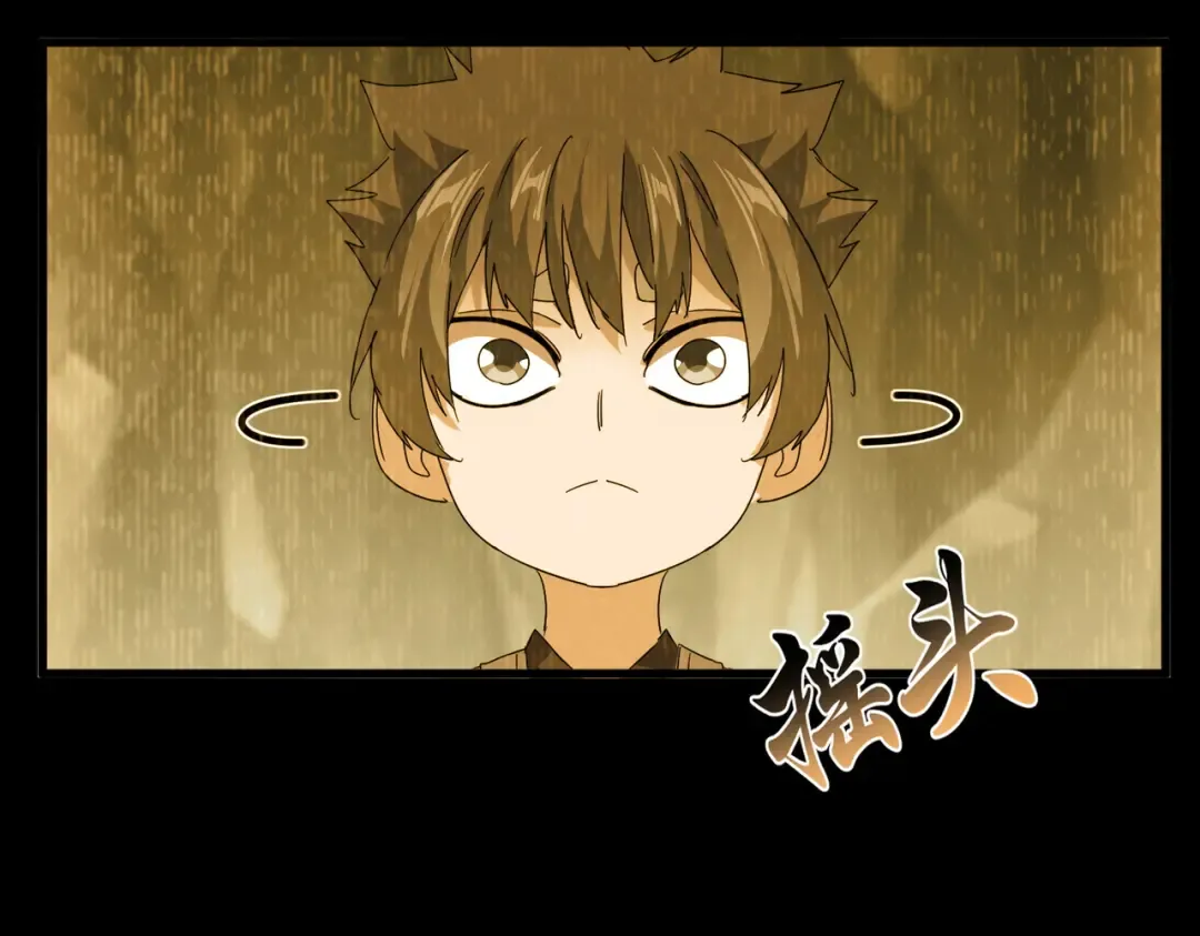 第732话 道统 第55页