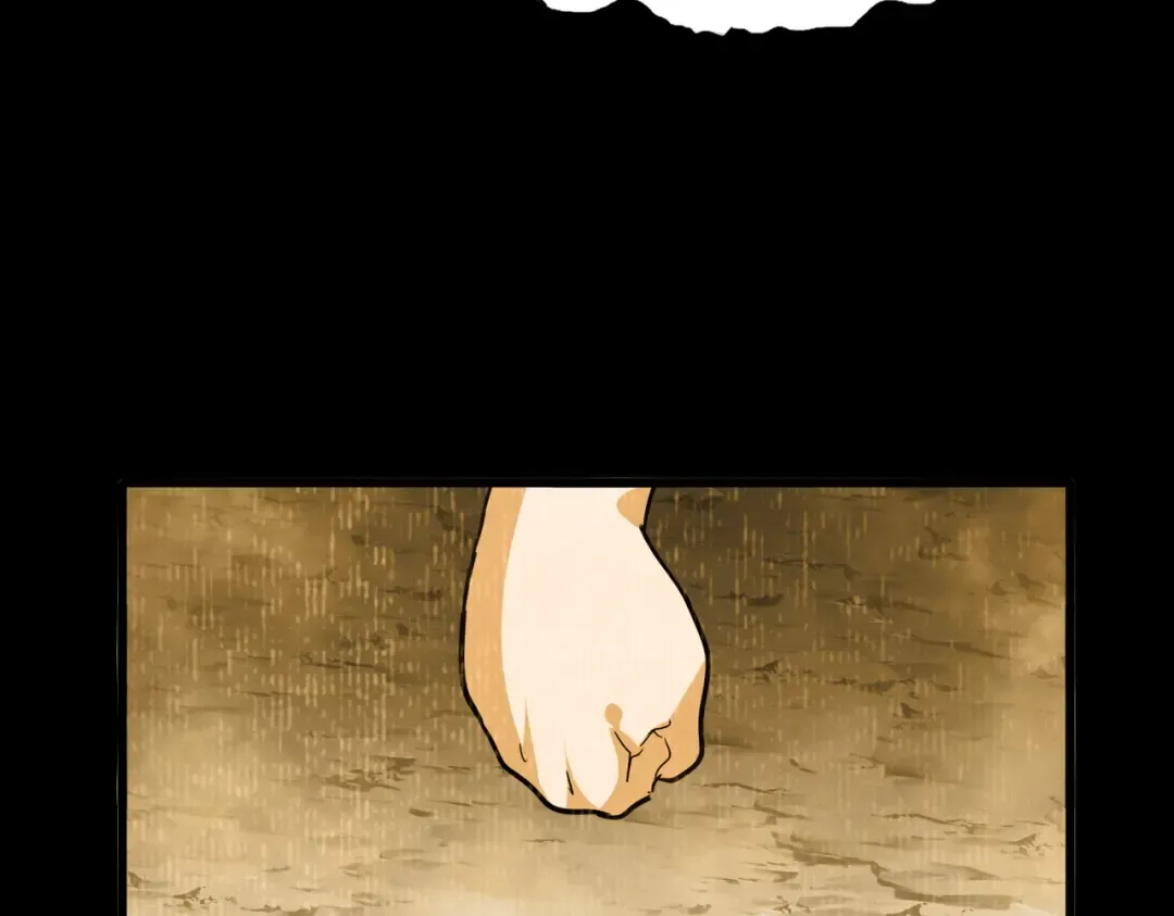第732话 道统 第74页