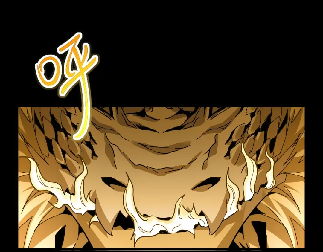 第732话 道统 第103页
