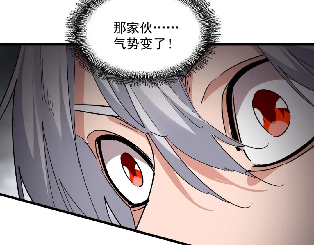 第732话 道统 第113页