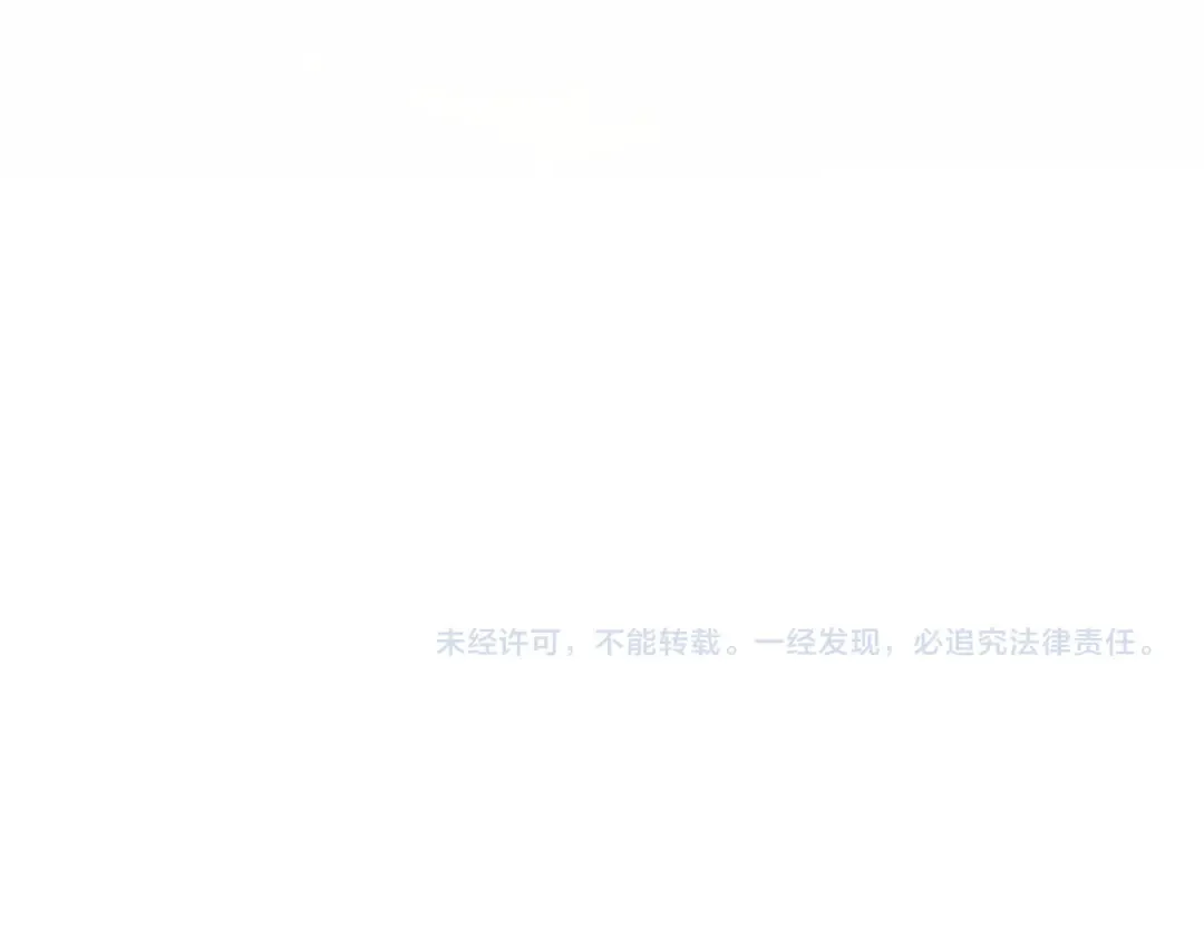 第732话 道统 第123页